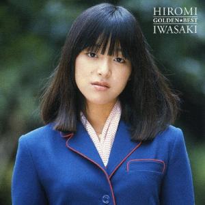 30TH ANNIVERSARY LIVE SPECIAL Happiness/岩崎宏美 : ブックオフ2号館