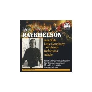 モスクワ・ソロイスツ 弦楽合奏のための小交響曲 CD