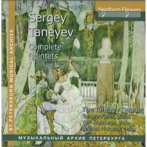 タマラ・フィドラー S. Taneyev - Complete Quintets CD-R