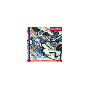 ゲンナジー・ロジェストヴェンスキー B. Tishchenko - Symphony No. 6, ...