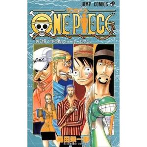 尾田栄一郎 ONE PIECE 34  COMIC 集英社 ジャンプコミックスの商品画像