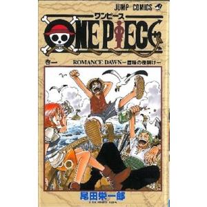 ONE PIECE ワンピース 第1巻 尾田栄一郎 ONE PIECE 1