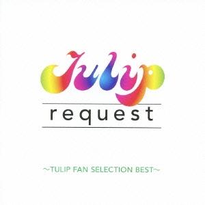 チューリップ request 〜TULIP FAN SELLECTION BEST〜 CD