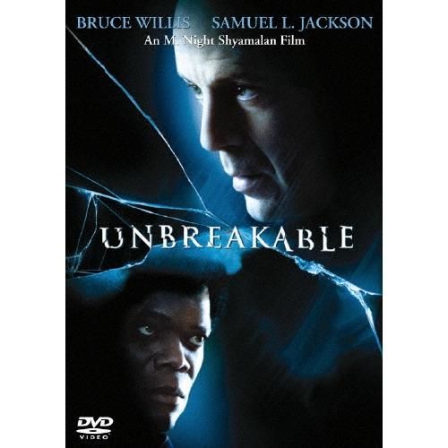 アンブレイカブル DVD ※特典あり