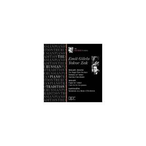 ヤコフ・ザーク 20世紀中期のロシア・ピアニズム〜ギレリス&ザーク CD