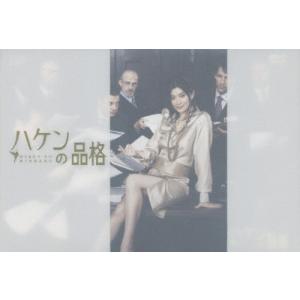 中古】 ハケンの品格（8巻セット）全4巻 ＋ 2020年版 全4巻 [レンタル