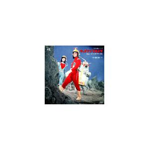 Various Artists 宇宙特撮シリーズ...の商品画像