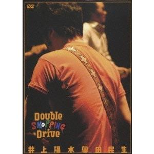 井上陽水奥田民生 Double Shopping Drive DVD
