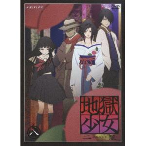 火曜ドラマ『Eye Love You』／DVD-BOX（TBSオリジナル特典付き・6枚組