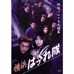 デコトラの鷲 全作鷲納BOX 5作品収納 DVD 哀川翔主演 デコトラ