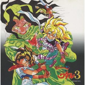 a・chi-a・chi アチアチ / STEP 〜魔神英雄伝ワタル2 夏休み増刊号