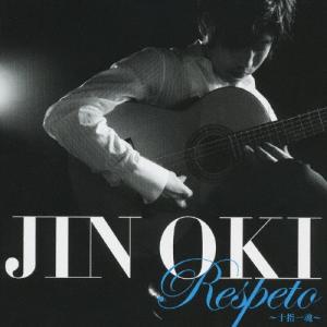 沖仁 Respeto 〜十指一魂〜 ［CD+DVD］ CD