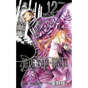 D.Gray-man ディーグレイマン　1-29巻　星野桂　既刊　全巻　セット 全巻セット】D．Gray－man ＜1～29巻セット＞: 中古 | 星野桂 | 古本の