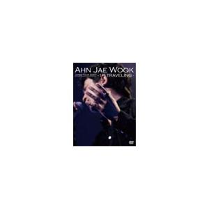 Ahn Jae Wook アン・ジェウク　ジャパンツアー２００７−１ｓｔ　Ｔｒａｖｅｌｉｎｇ−ＤＶＤ...