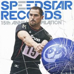 Various Artists ハンマーソングス〜SPEEDSTAR RECORDS 15th AN...
