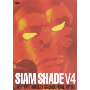 SIAM SHADE SIAM SHADE V4 TOUR 1999 MONKEY SCIENCE ...