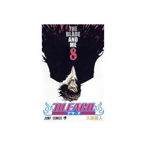 久保帯人 BLEACH -ブリーチ- 8 COMIC