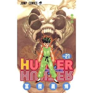 冨樫義博 HUNTER×HUNTER 21 COMIC