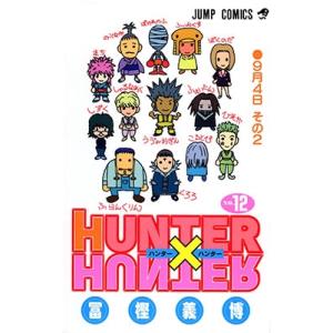 らんま1/2 1〜20巻 完結 全巻セット 全巻新品 : 奈良 蔦屋書店ヤフー店