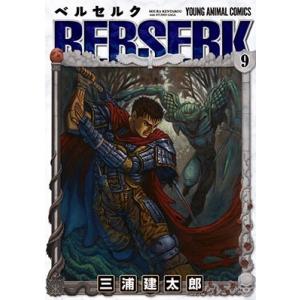 ベルセルク 14/三浦建太郎 : bookfanプレミアム - 通販 - Yahoo