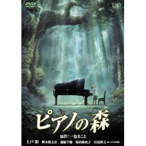 BLU-R】いちばんすきな花 -ディレクターズカット版- Blu-ray BOX