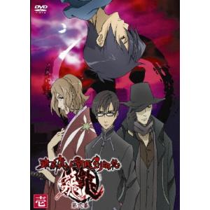 東京魔人學園剣風帖 龍龍 第弐幕 第壱巻 DVD