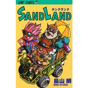 鳥山明 SAND LAND COMIC