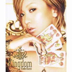 倖田來未 Kumi Koda Complete Best CD : FULL FULL 1694 - 通販