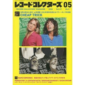 レコード・コレクターズ 2008年5月号 Magazine