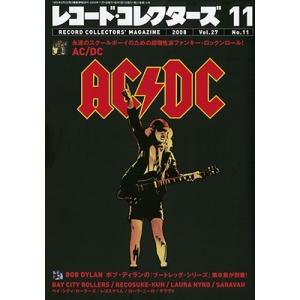 レコード・コレクターズ 2008年11月号 Magazine