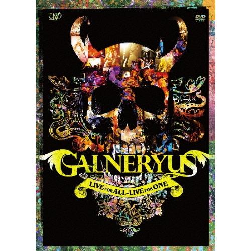 Galneryus LIVE FOR ALL-LIVE FOR ONE  ［DVD+CD］ DVD