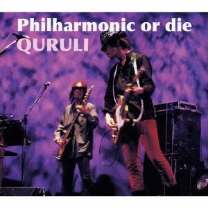 くるり Philharmonic or die CD