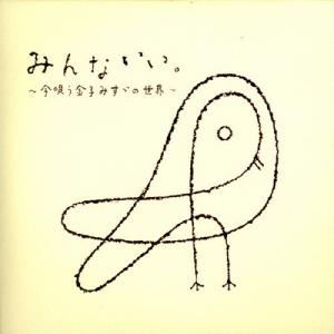 カネコアヤノ ひかれあい＜数量限定盤＞ 12cmCD Single ※特典あり