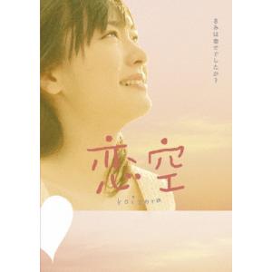 三浦春馬 多部未華子 僕のいた時間 DVD BOX 6枚 : MRKストア - 通販