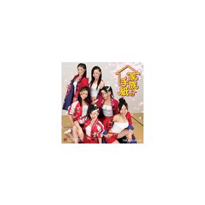 チャオ ベッラ チンクエッティ (THE ポッシボー) 家族への手紙 ［CD+DVD］＜初回生産限定...