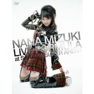 水樹奈々 NANA MIZUKI LIVE FORMULA at SAITAMA SUPER ARE...