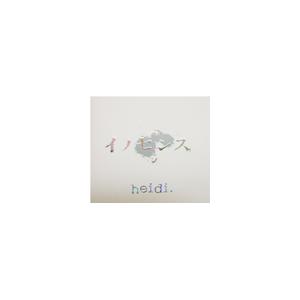 heidi. イノセンス ［CD+DVD］＜初回生産限定盤＞ CD