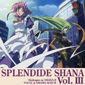 灼眼のシャナii Splendide Shana Ii Vol Iii Cd タワーレコード Paypayモール店 通販 Paypayモール