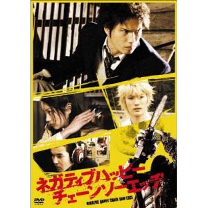 20世紀少年 DVD（豪華版）全巻セット : 脳トレ生活 - 通販 - Yahoo
