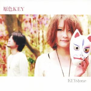 KEYstone 原色KEY CD