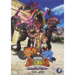 DVD/キッズ/古代王者 恐竜キング Dキッズ・アドベンチャー 翼竜伝説 1