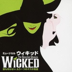 劇団四季 ウィキッド 劇団四季キャスト盤 CD : タワーレコード 劇団四季 ウィキッド 劇団四季キャスト盤 CD : タワーレコード