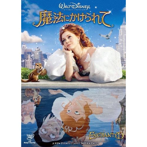 魔法にかけられて スペシャル・エディション DVD