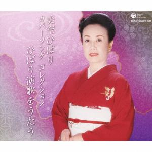 美空ひばり うたの宝石箱 CD : タワーレコード Yahoo!店 - 通販