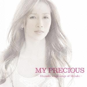 工藤静香 MY PRECIOUS -Shizuka sings songs of Miyuki- C...