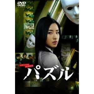 石原さとみ パズルDVD-BOX(5枚組) DVD...