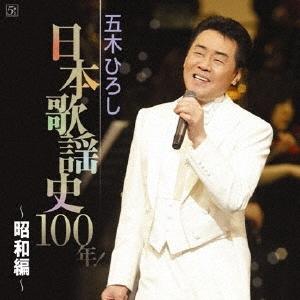 ユーキャン 瀬戸内寂聴 「寂庵法話集」 CD全12枚 特別盤付き！(CD12枚