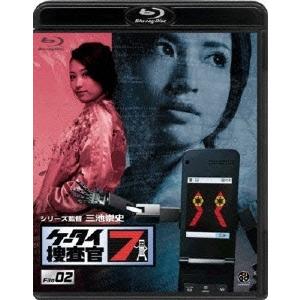 ケータイ捜査官7 File 02 Blu-ray Disc