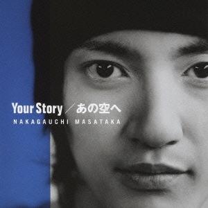 中河内雅貴 Your Story/あの空へ 12cmCD Single