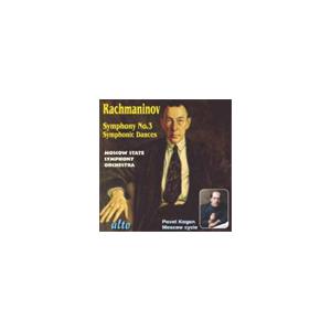 パーヴェル・コーガン Rachmaninov: Symphony No. 3; Symphonic ...